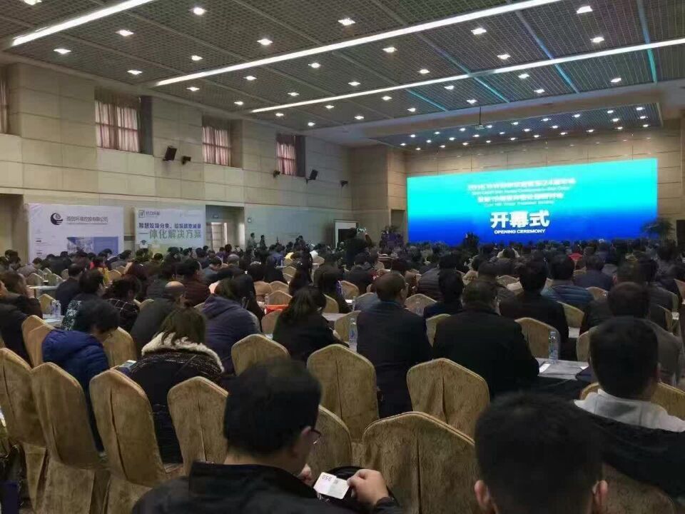 2016江西省城鄉(xiāng)環(huán)境衛(wèi)生與固廢處理博覽會(huì)開幕式